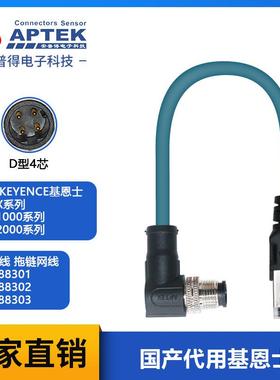 兼容基恩士SR-1000/2000通讯线公弯OP-88301OP-88302OP-88303