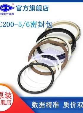 适用于KOMATSU液压臂油缸油封修理包PC200-5/6全车油缸维修密封件