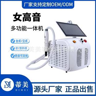 女高音美容仪三波段女高音嫩肤仪多功能洗眉洗纹身一体美容院外贸