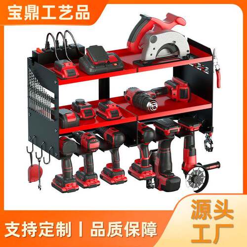 壁挂式电动工具收纳架重型金属车库工具储物架置物架无绳收纳盒