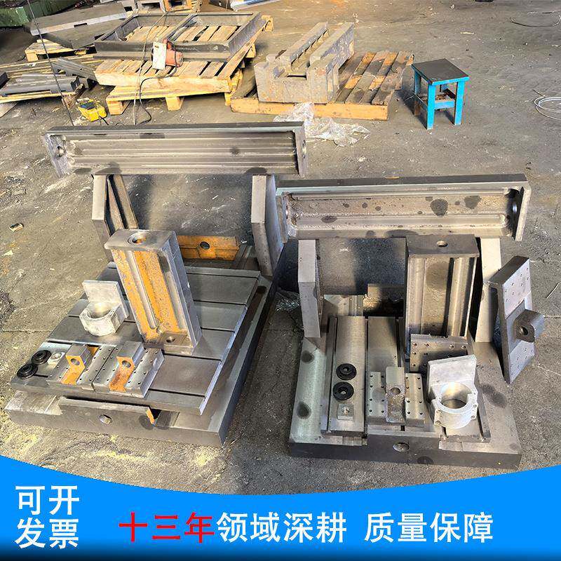 雕刻机铸铁件机架4040裸机光机CNC加工机床铸铁件
