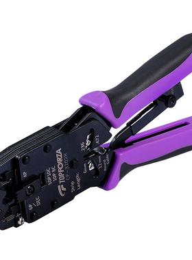 拓伏锐CP-3202RAMP网线钳六类三口棘轮压接钳子4/6/8/10P压线钳