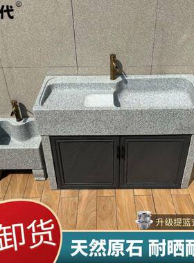 户外洗衣池带搓板庭院花岗岩洗手台盆石头洗衣池大理石水槽包卸货