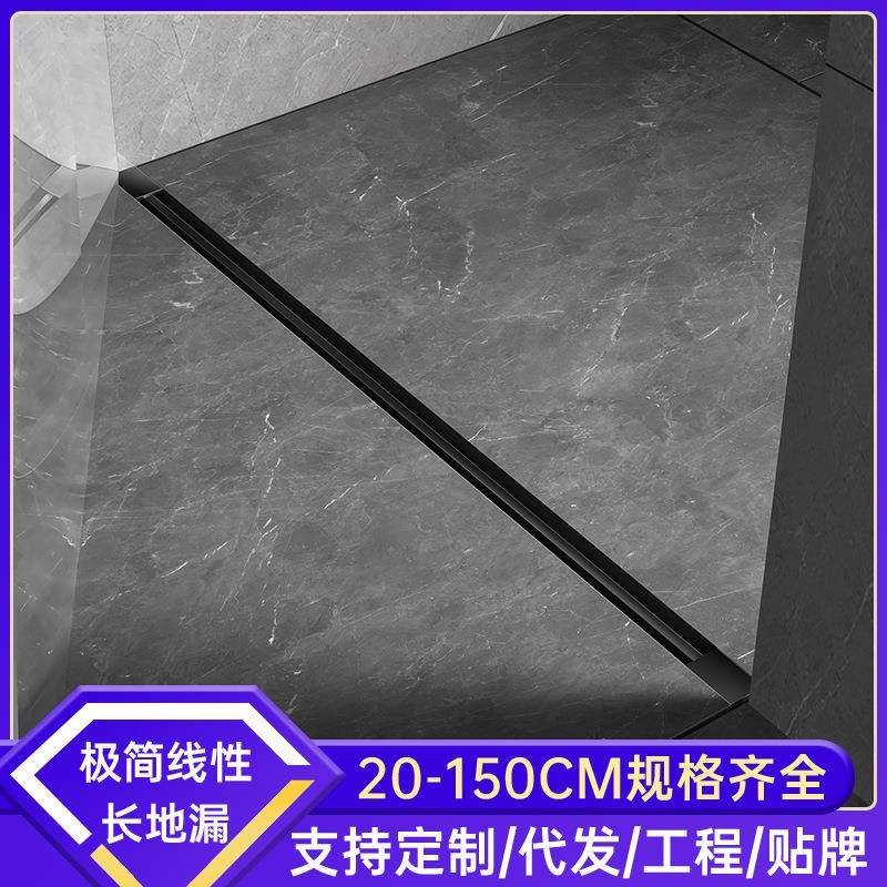 黑色极窄极简线性长地漏不锈钢304卫生间淋浴房铜芯防臭条型地漏