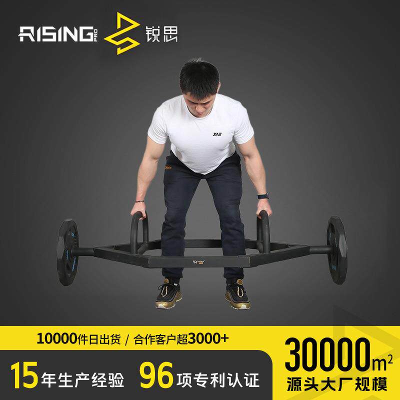 锐思健身杠铃杆硬拉杆六边框奥杆深蹲硬拉耸肩专用奥举重器材家用