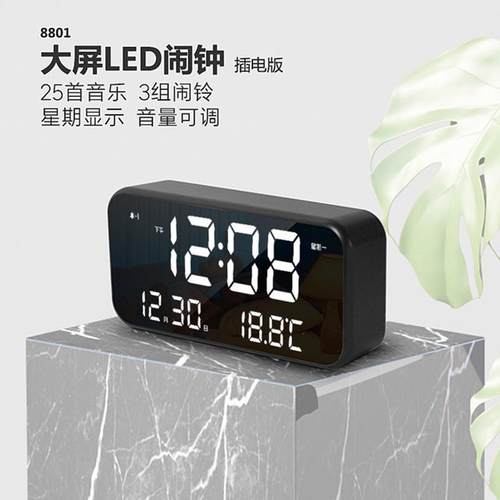 直销升级版充电多功能闹钟卧室学生床头静音贪睡电子表时钟