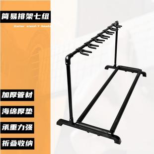 新款多头吉他架七组吉他排架可折叠排架吉他贝斯乐器展示支架