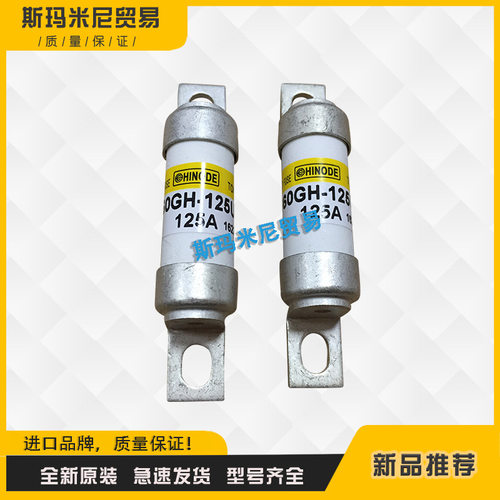 快速保险丝熔断器660GH-125ULTC660GH-160ULTC660GH-200ULTC