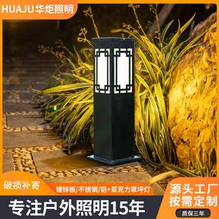 户外LED草坪灯防水方形简约别墅花园草地灯不锈钢中式公园庭院灯