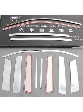 欧泰广汽传祺GS5车窗饰条传祺GS5上窗亮条全窗饰条不锈钢装饰