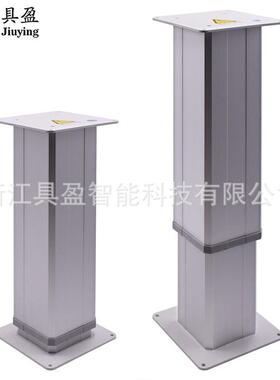 具盈升降系统电动升降台升降立柱小型升降台升降柱