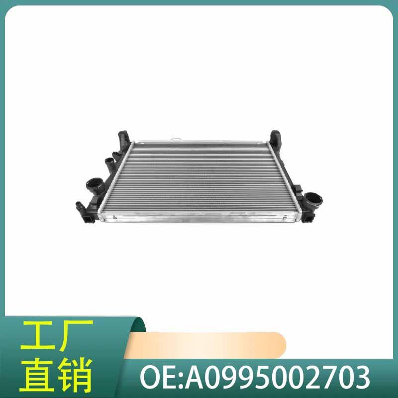 A0995002703适用2007-2014款奔驰C180/C200/C220汽车散热器水箱