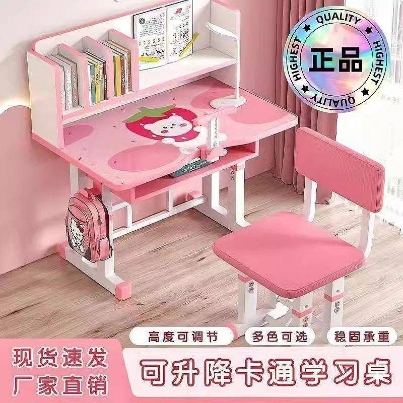 儿童学习桌家用儿童书桌可升降小孩写字台桌中小写字卧室