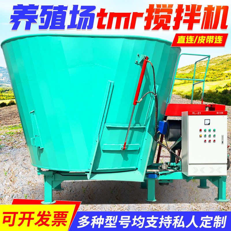 润华立式9方全混合日粮机草捆破碎混料机牛马羊饲喂电动拌草机