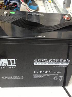 精卫铅酸蓄电池6-GFM-150YT铅酸免维护电池12V150Ah现货供应