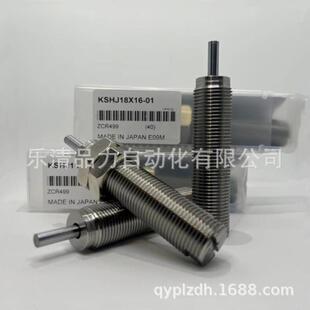 KSHE5X8C 12X22C 6X10C 10X20C S小金井 8X15C 油压缓冲器KSH