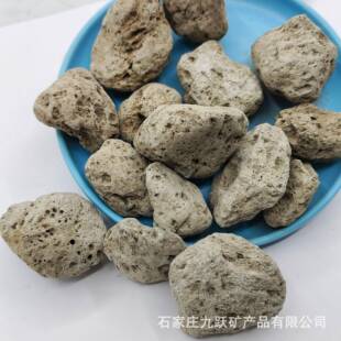 供应造景多孔浮石基质栽培园艺透气铺底轻石水质过滤净化用轻石