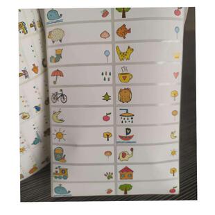 定印新款姓名贴纸儿童班级防水彩色卡通名字贴粘打印手写