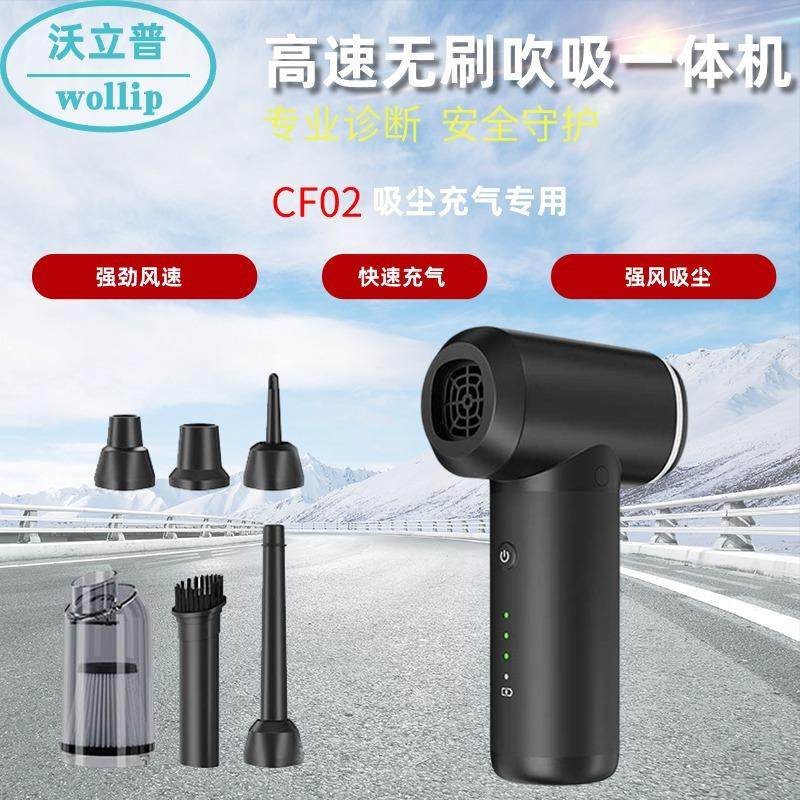 便携抽吸两用电动打气泵户外气垫泳圈充气泵大吸力吹风抽真空车载