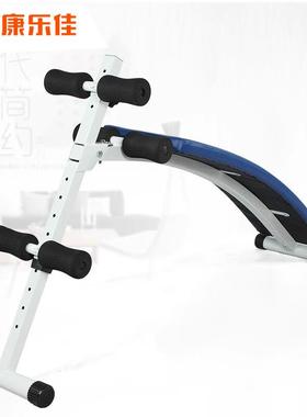 康乐佳K103A仰卧板腹肌板健腹板仰卧起坐板腹肌训练健身器