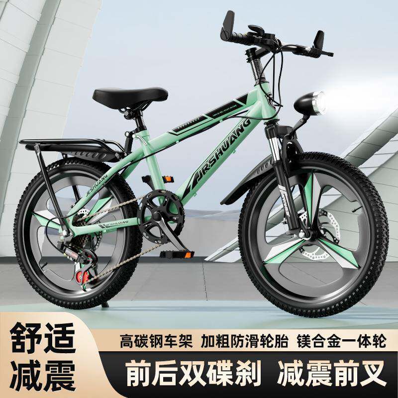 儿童自行车6-12岁男孩减震脚踏车16寸20寸24寸学生变速碟刹山地车