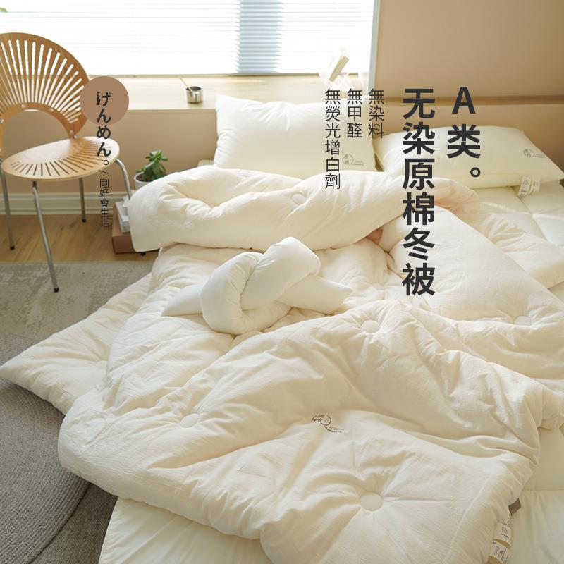 冬季A类婴儿级大豆被芯超柔软原棉被子加厚保暖春秋被夏被四季通