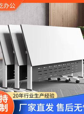 可折叠培训桌会议桌椅组合可移动拼接多功能办公班长条双人课桌子