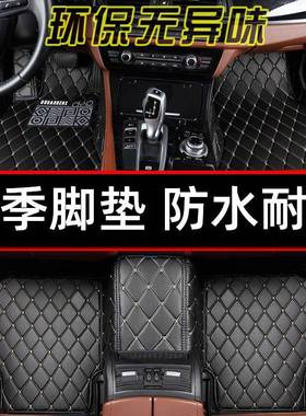 广汽传祺GS5传奇GS7GA3GA8GA5GA3S视界速博全包围汽车脚垫