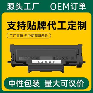 S硒鼓 SM7107DN 适用奔图TL 413粉盒M7105DNP3305DN墨盒P3307DN