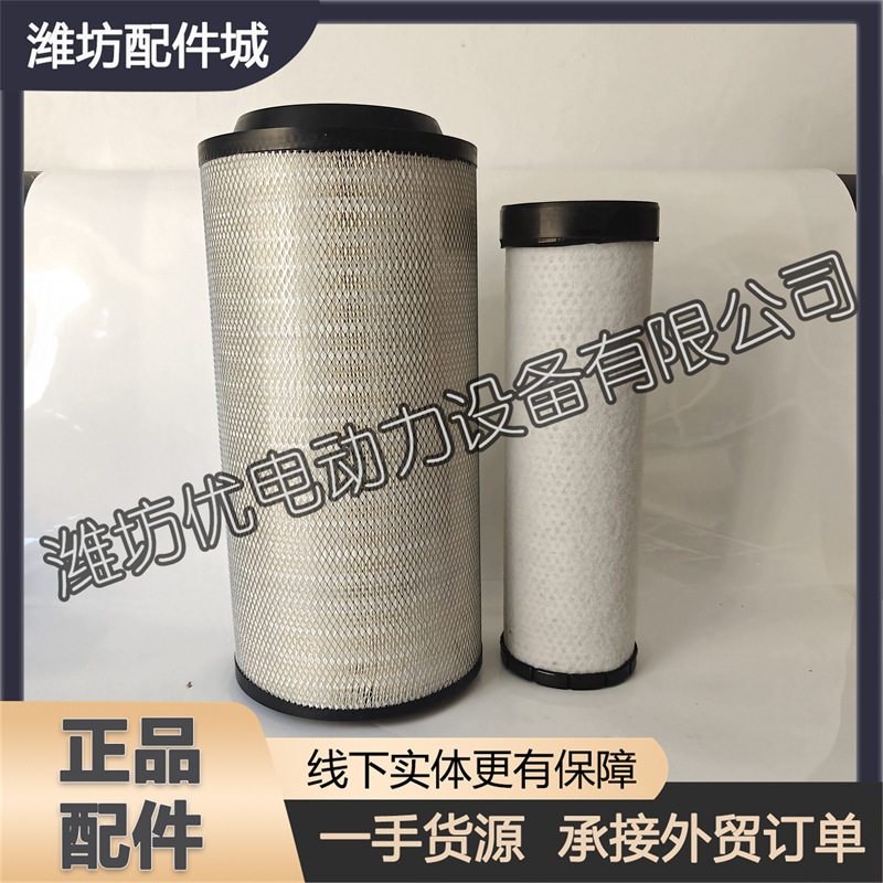 适用于潍柴锐动力WP2机型WP3柴油发动机1006524058空气滤清器芯