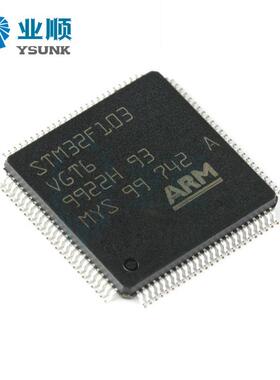STM32F103RGT6STM32F103VGT6STM32F103ZGT6微控制器