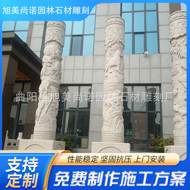 厂家销售十二生肖柱石雕文化柱罗马柱盘龙柱华表广场柱摆件