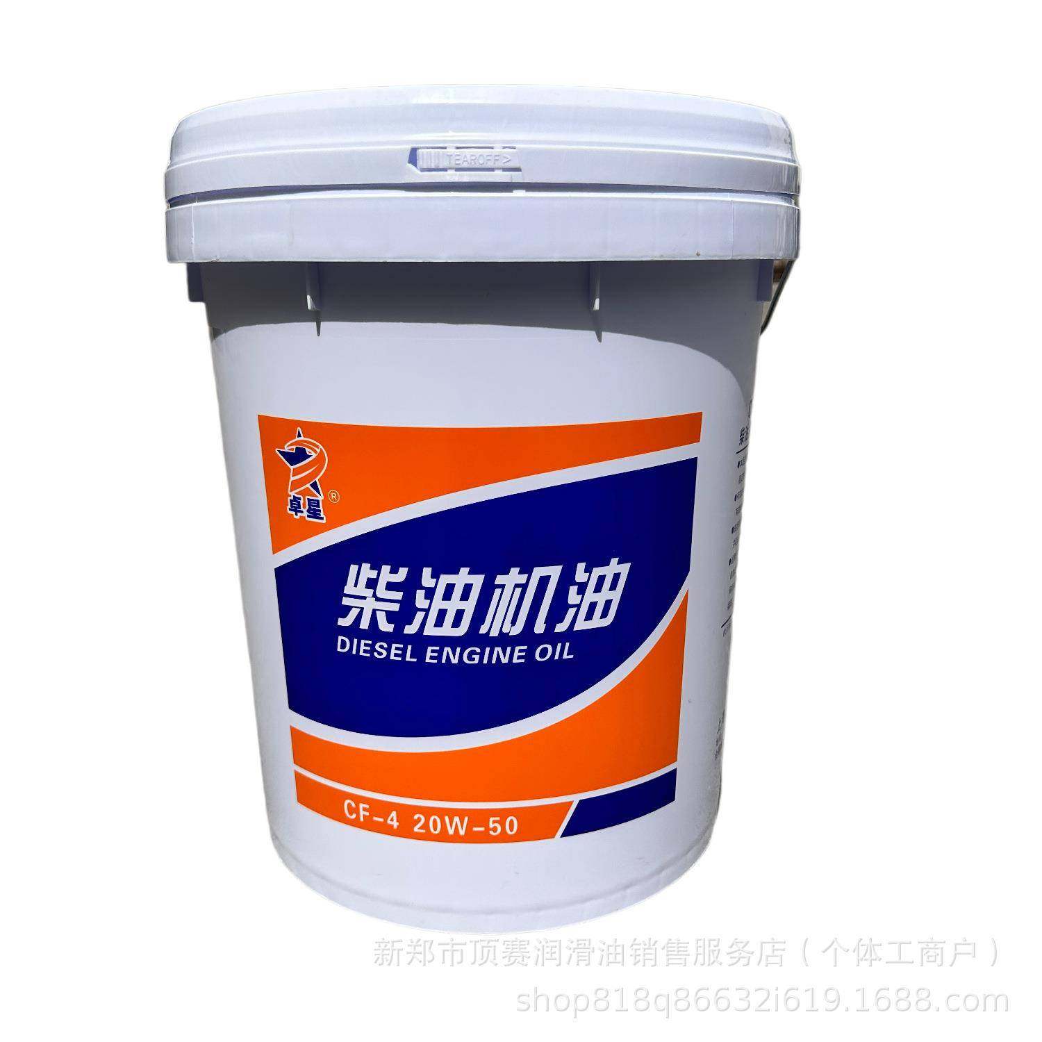 发柴油机油CDCF-4CH-4CI-4货车卡车发动机四季通用车辆柴油机油