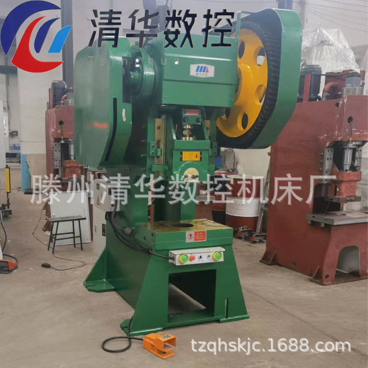 供应JB23-63T可倾式机械冲床不锈钢冲压机63吨80吨小型液压冲床