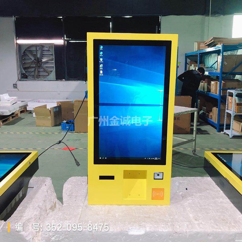 智能餐厅点餐机食堂自助下单机奶茶店自助扫码付款终端一体机,农用物资,其他肥料,淘宝优惠券,粉丝福利购,淘宝优惠卷