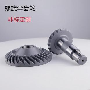 非标伞齿轮 锥齿轮轴 供应非标齿轮：螺旋伞齿轮 锥齿齿轮