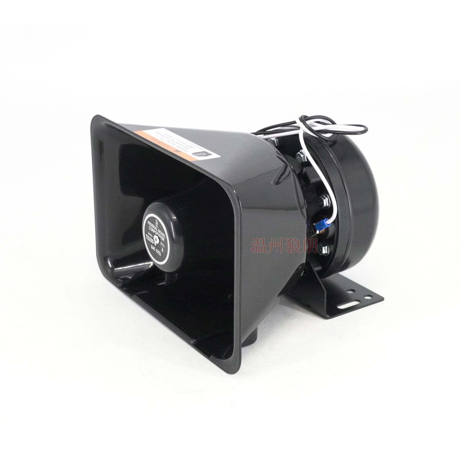 200W方口喇叭汽车车载警报扬声器喇叭大功率功放喊话扩音喇叭