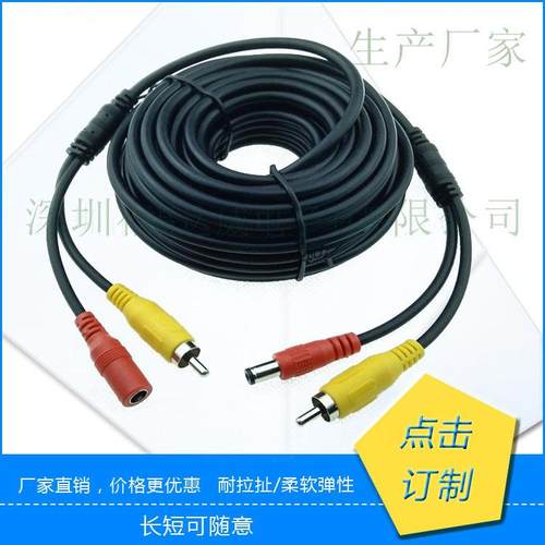AV+DC延长线车载视频线航空转AV线车载航空线AV线后视视频线