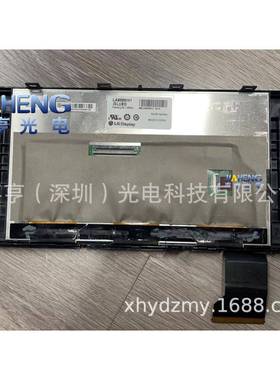 8.8寸LA088WH1-SL02LA088WH1-SL03液晶屏数字化仪触摸屏显示屏