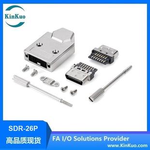 KinKuoSDR26P连接器VHDCI26Pin插头带锌合金外壳Pitch0.8mm