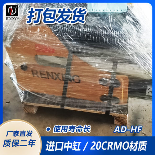 厂现货出口高品质液压破碎锤 CAT320挖机配140破碎锤 带CE认证