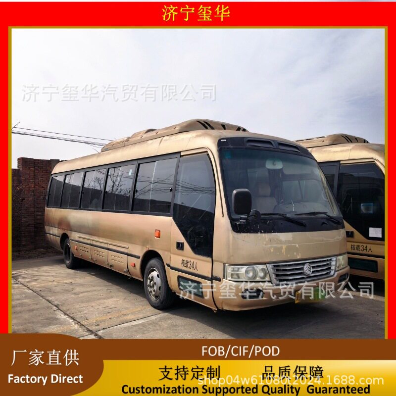 跨境出口丰田考斯特19-29座商务接待中巴6米海狮9-14座金旅客车