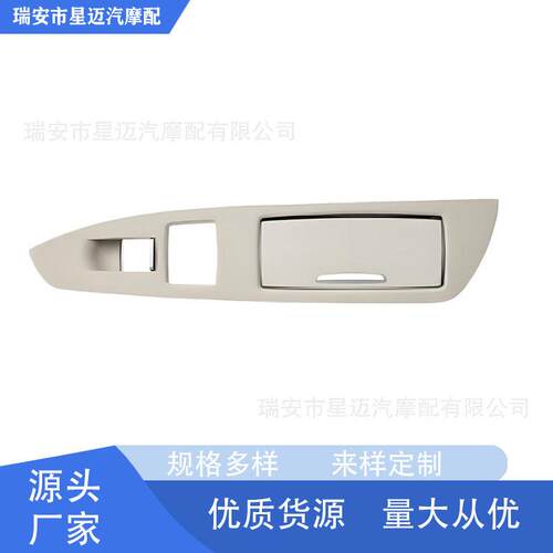 适用于马09-12年F01F02（老款）烟灰缸右米白色51429169054