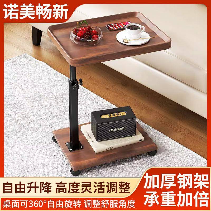 沙发边几客厅茶桌简约阳台角几轻奢创意可移动方桌小桌子升降茶几