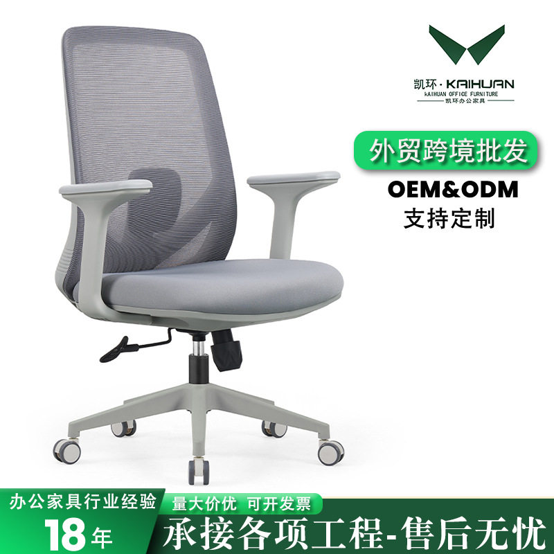 电脑椅家用舒适久坐学生椅宿舍椅书房靠背椅员工会议弓字椅办公椅