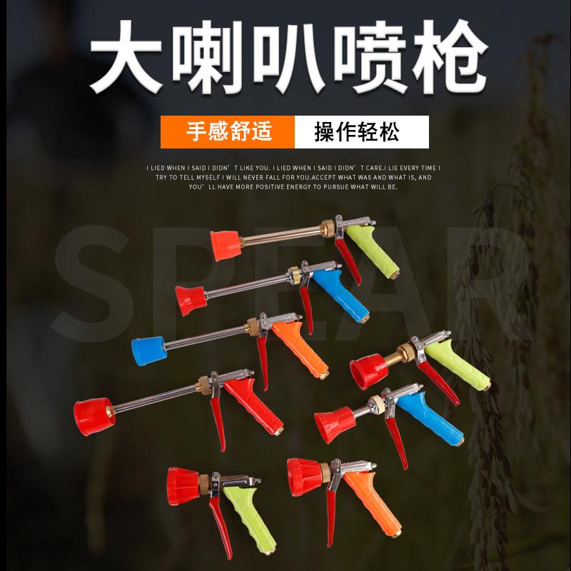 供应新款高压防风喷枪塑料多规格高压水枪全铜金属洗车水枪