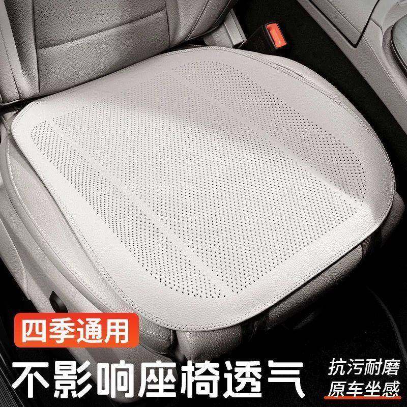 汽车薄坐垫冰丝前后排主驾凉座垫打孔透气通风单片通用,农用物资,其他肥料,淘宝优惠券,粉丝福利购,淘宝优惠卷