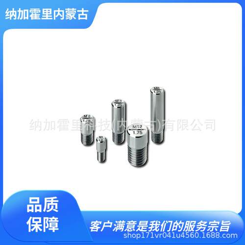 ITO伊东NC工业螺纹针规ST2020RA1403-1RA16035-1RA17035-1
