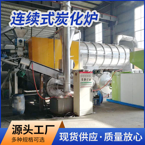 易拉罐炭化设备  电池炭化机  电容炭化机 电池负极材料炭化设备