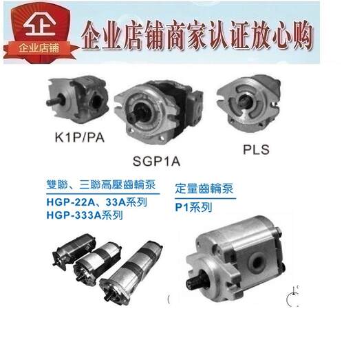 原装康百世KOMPASS齿轮泵P106RP01GT，P107RP01GTP105RP01GT